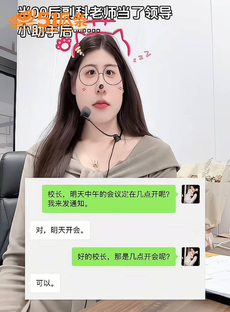 朱朱老师 出轨副校长相关图片25