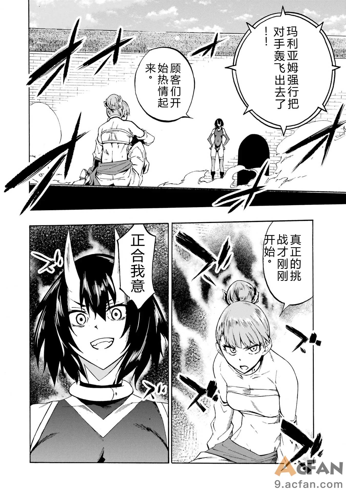 第1章、150 ページ