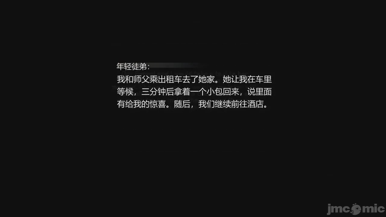 第1话, страница 58