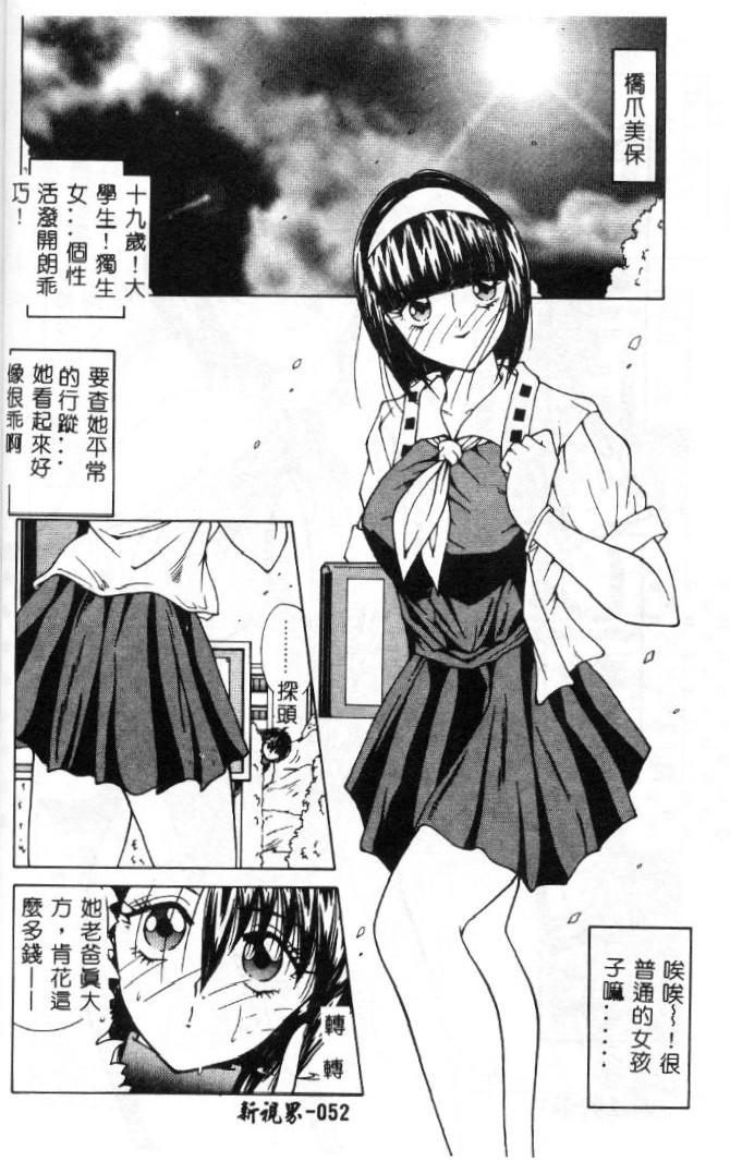 1, pahina 52