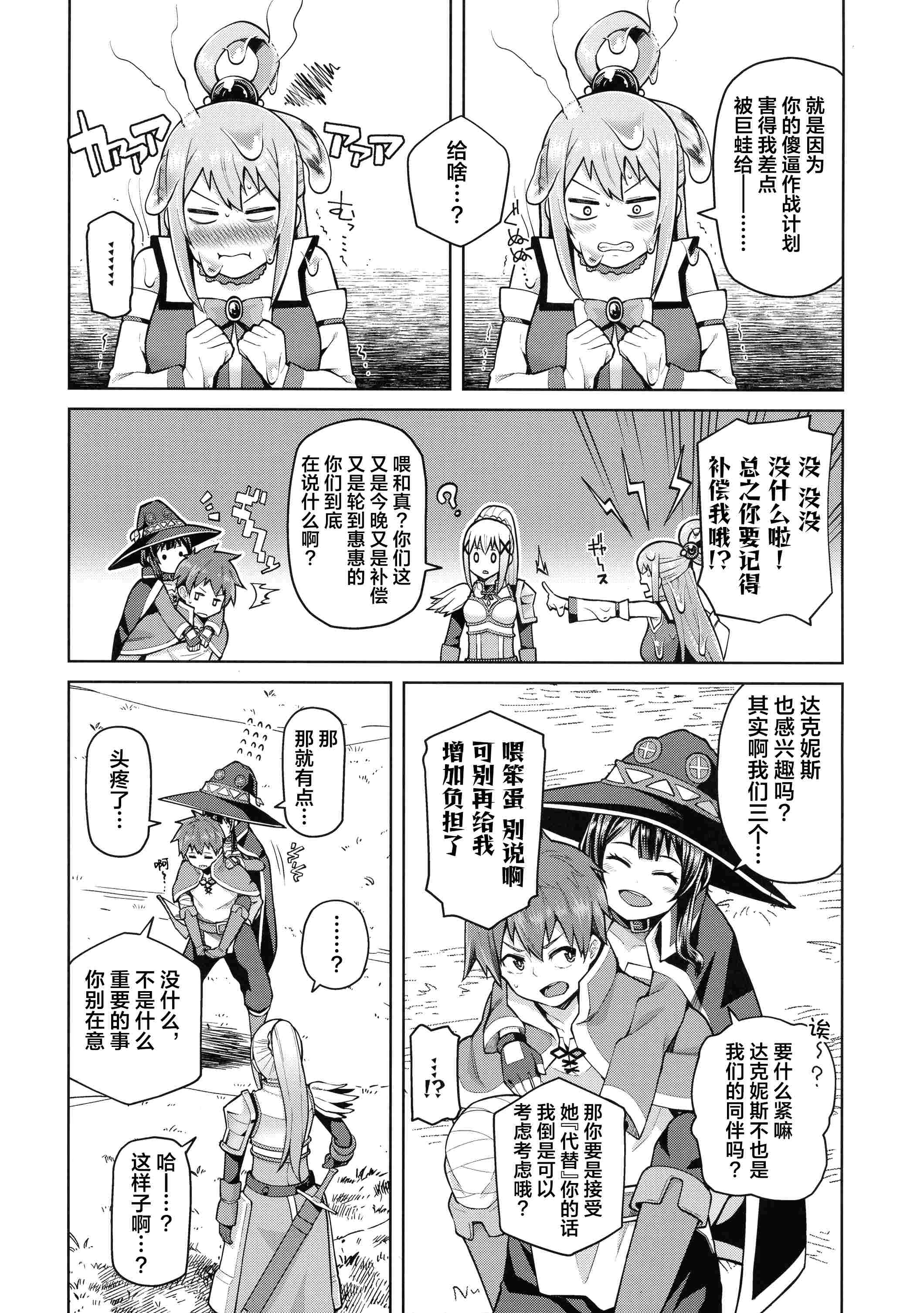 1、10 ページ