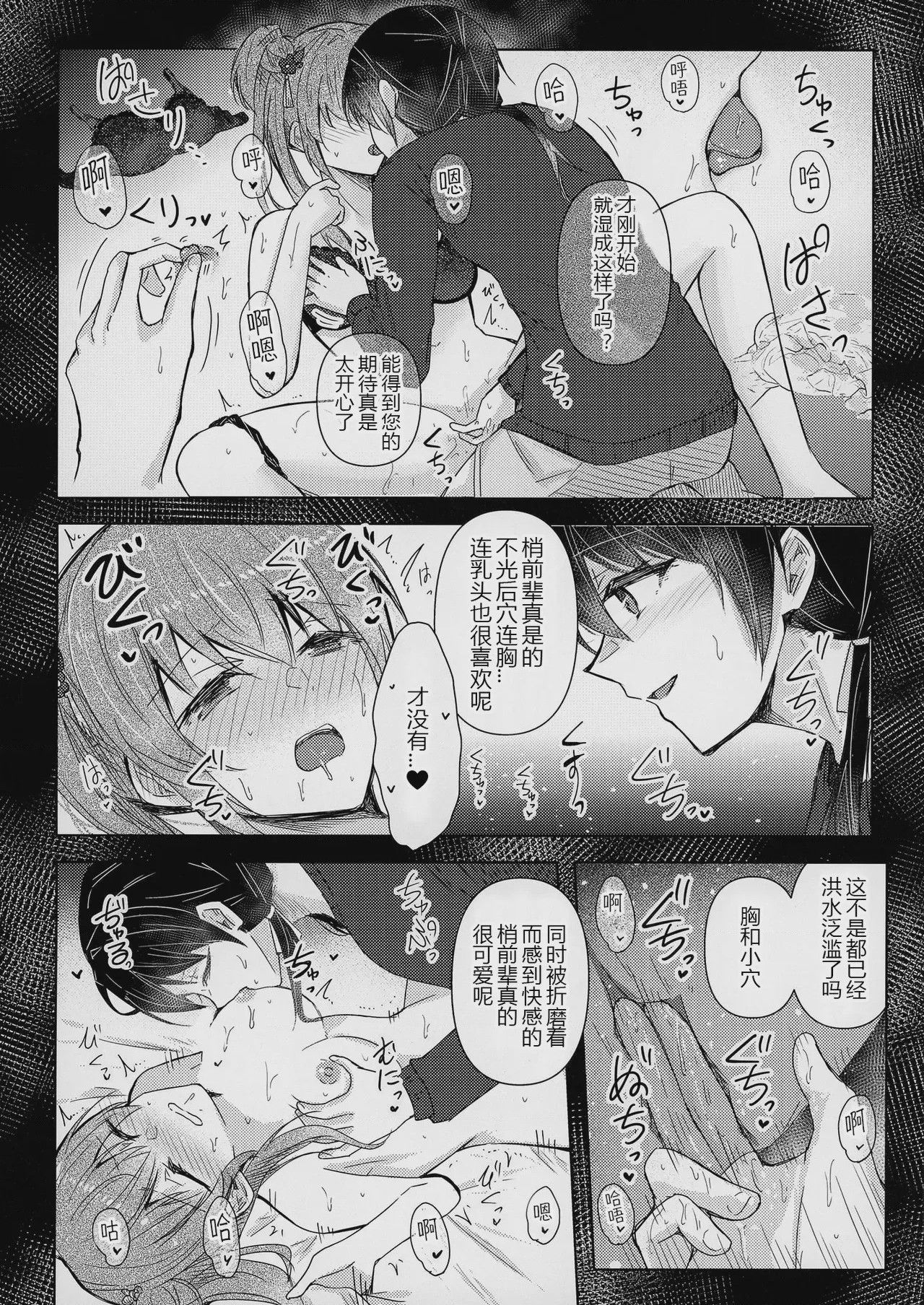 第 1 章, หน้า 21