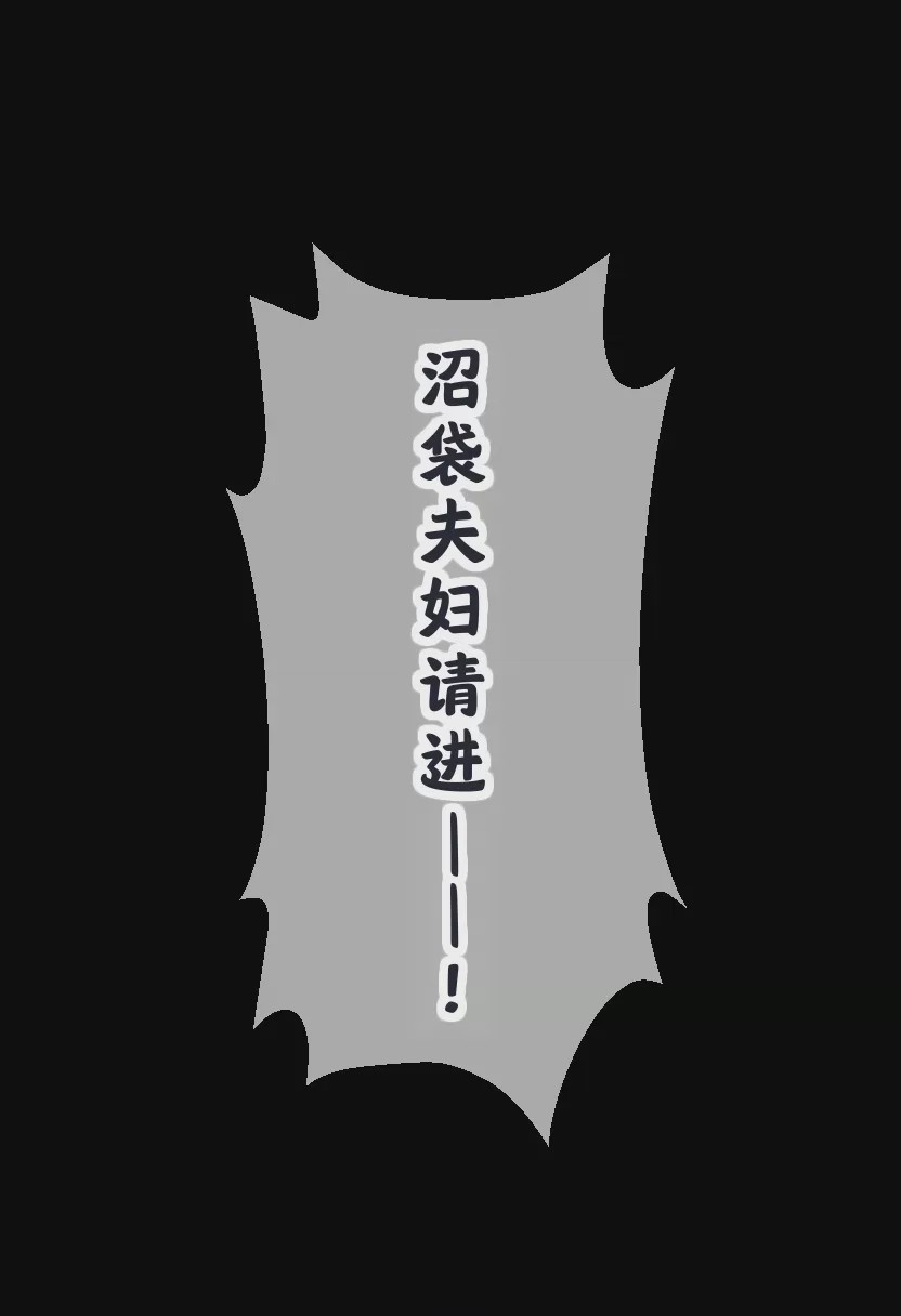 第1话, страница 121