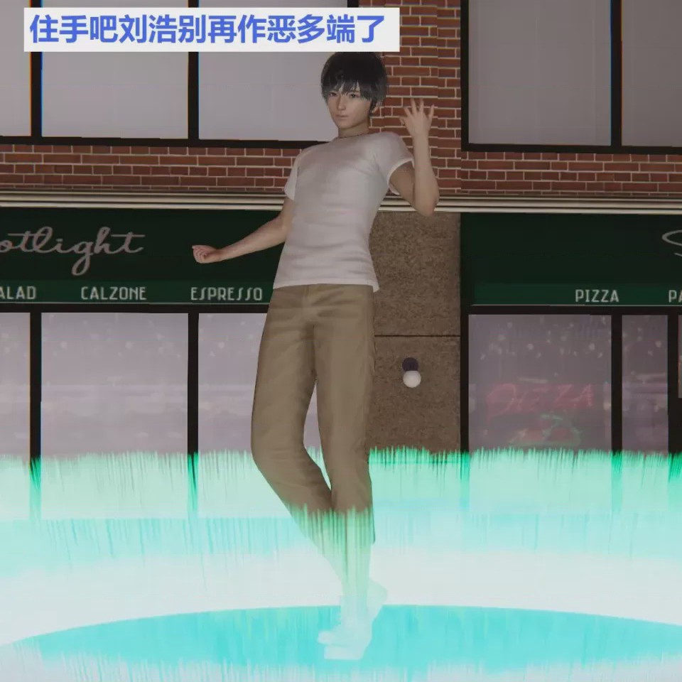 第 1 章, pahina 145
