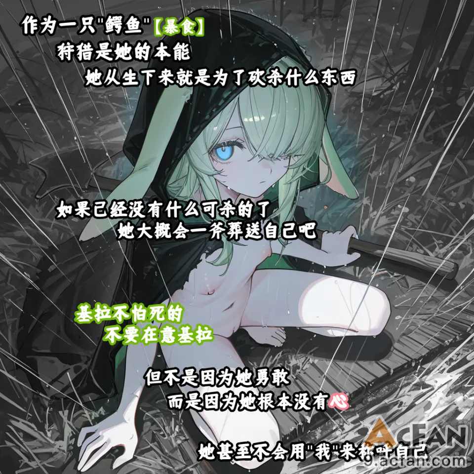 上半1, page 85