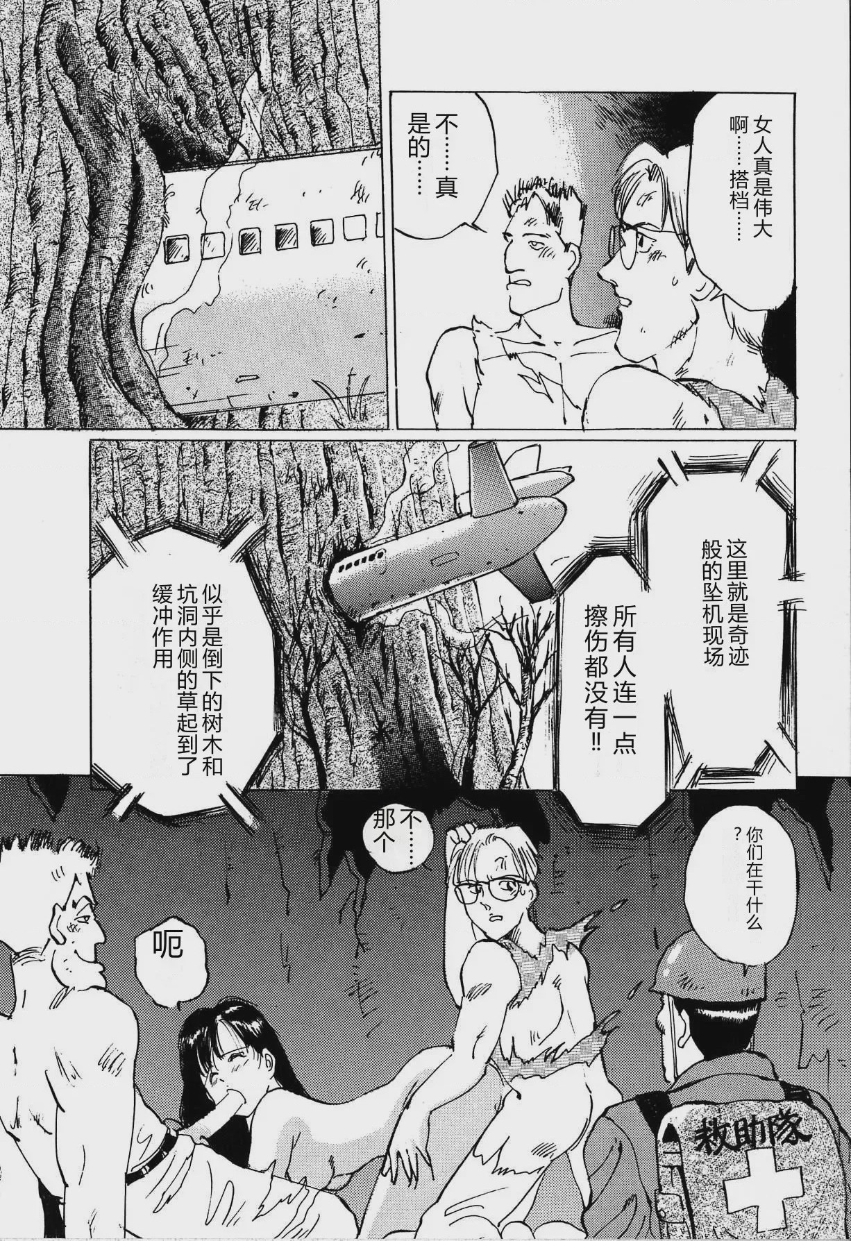 第 1 章、74 ページ