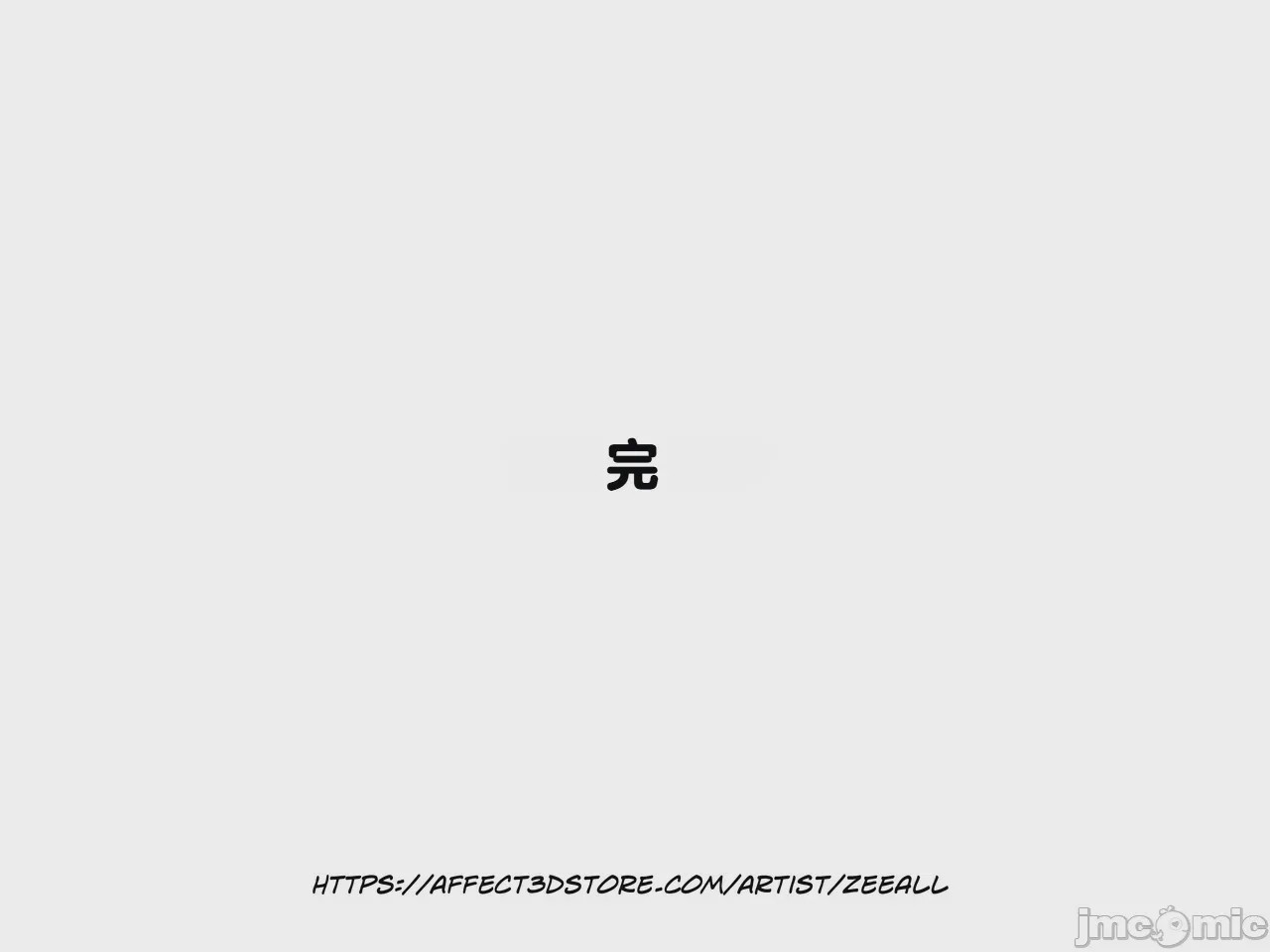 第1话, страница 94