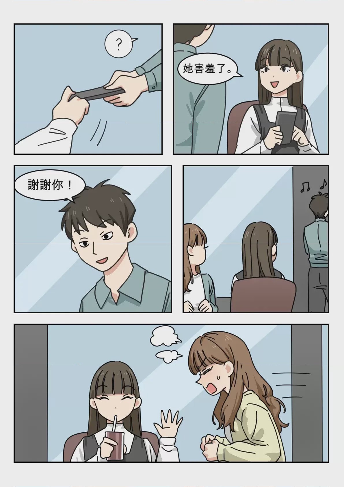 第1话, 페이지 38