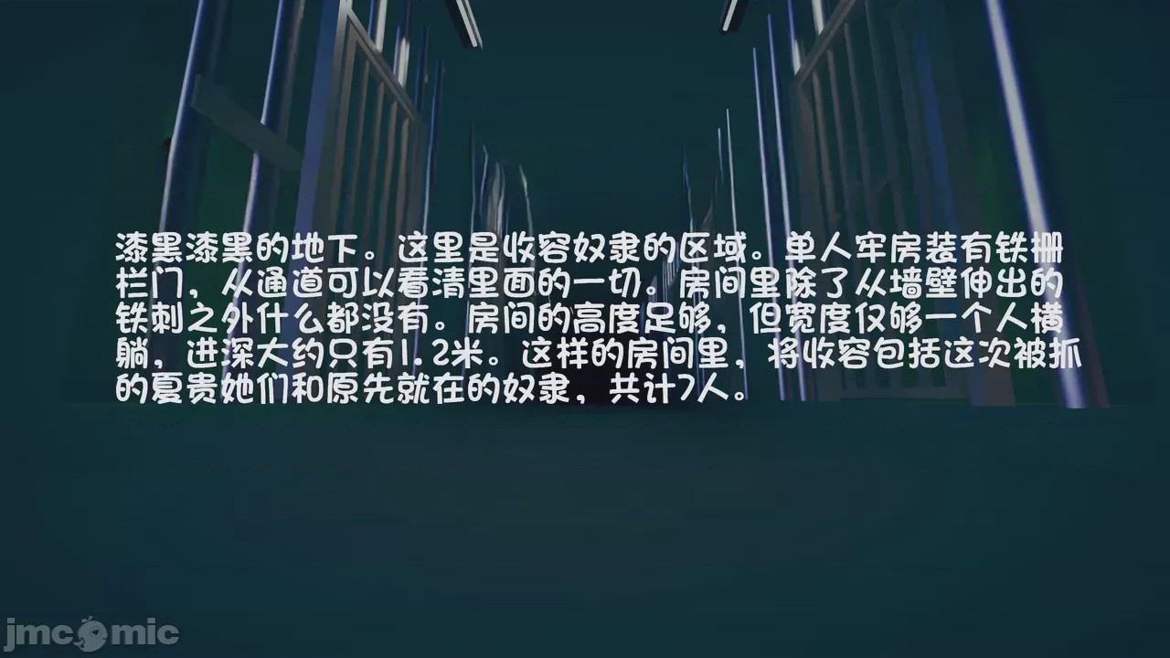 第1话, страница 40