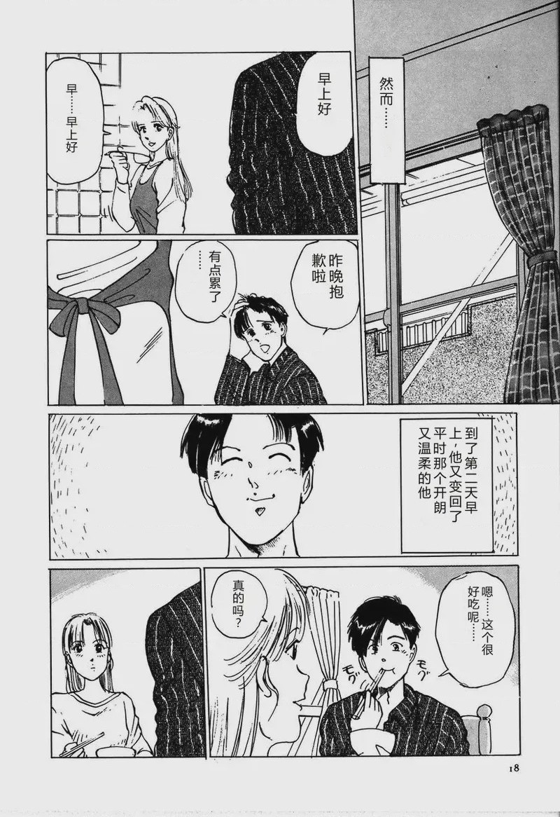 第 1 章, page 24