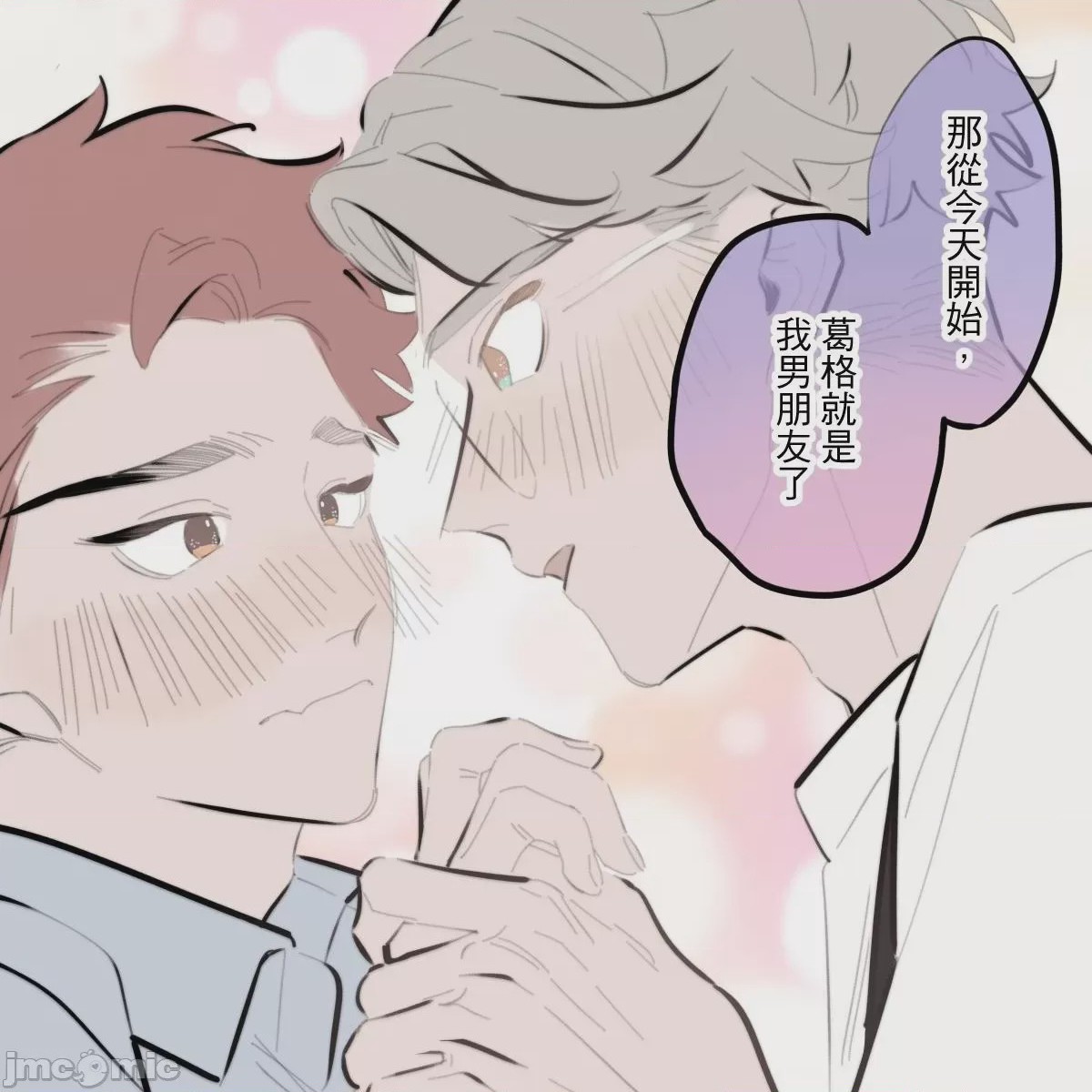 第1话，第 113 頁