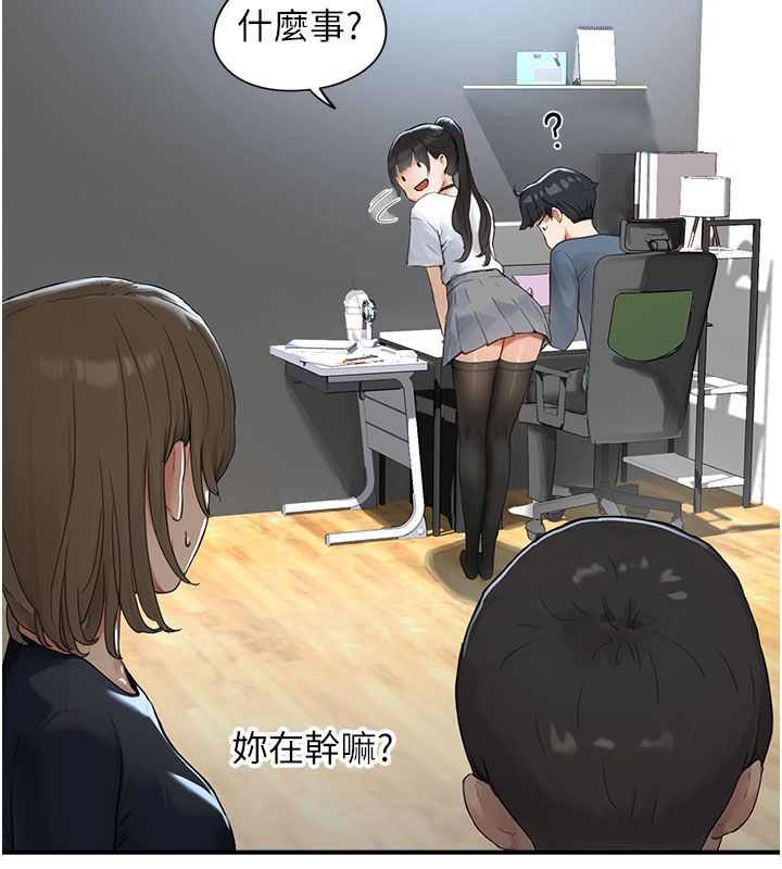 第1話-我已經「長大」了, page 100