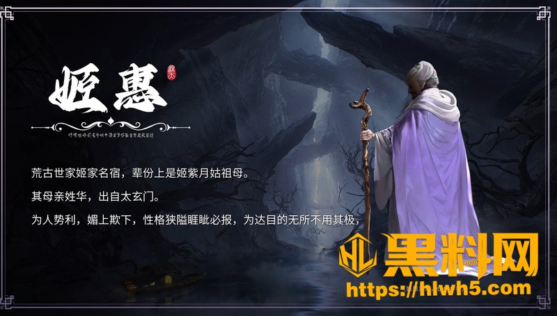 遮天第6170集 3