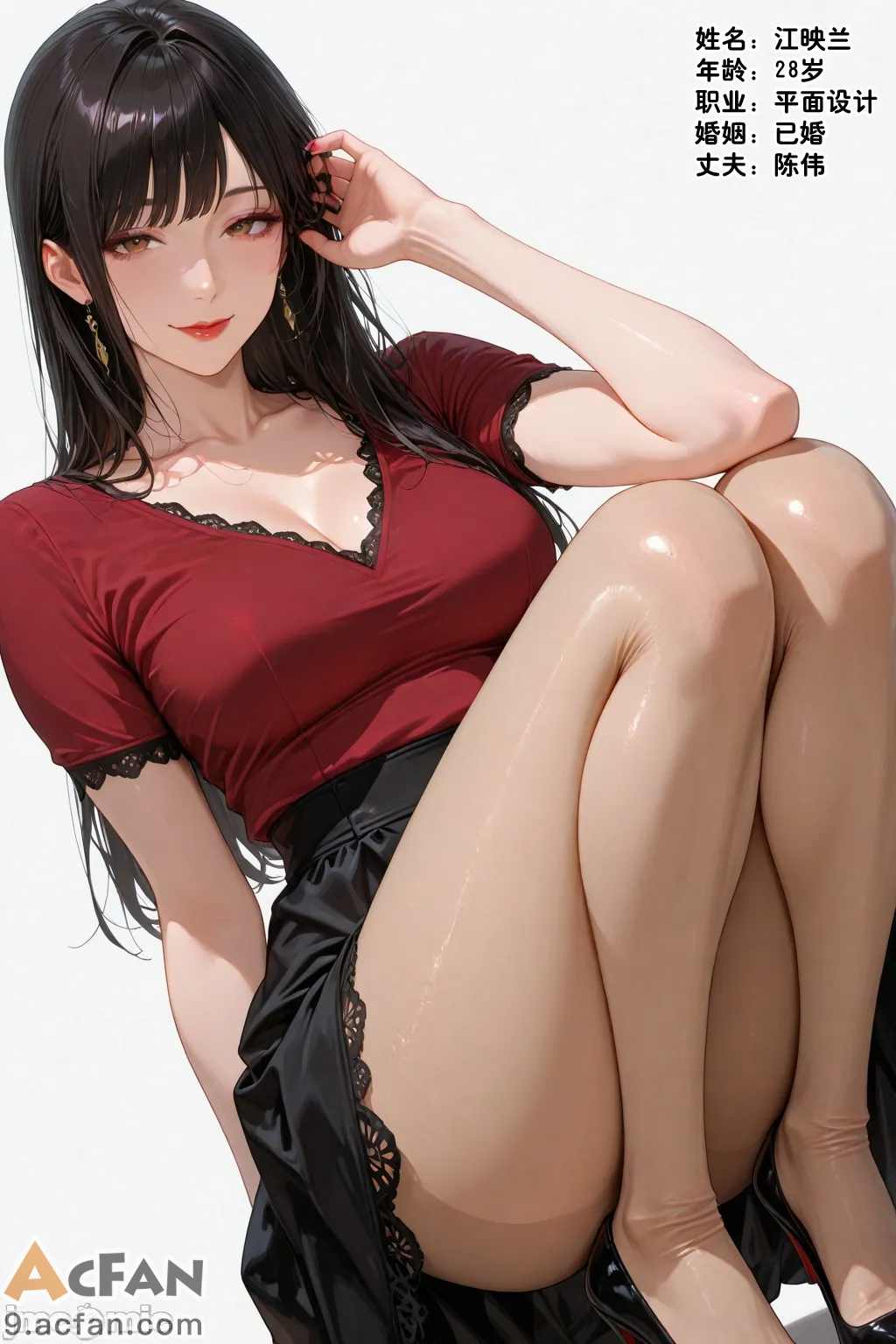老婆的怪癖_1，第 2 页