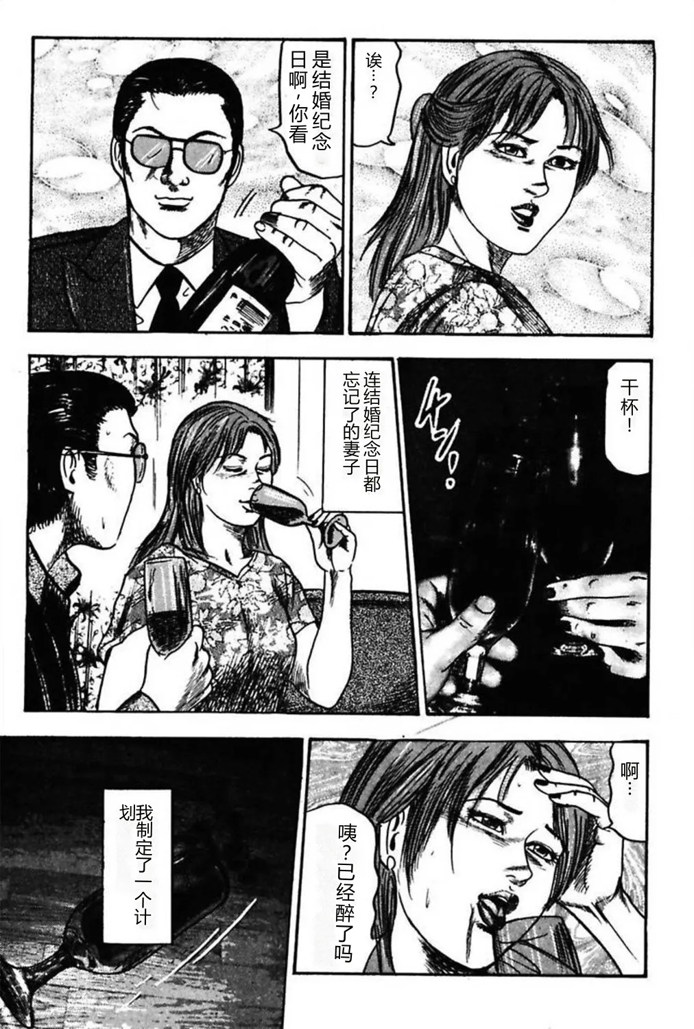 第 1 章，第 323 頁