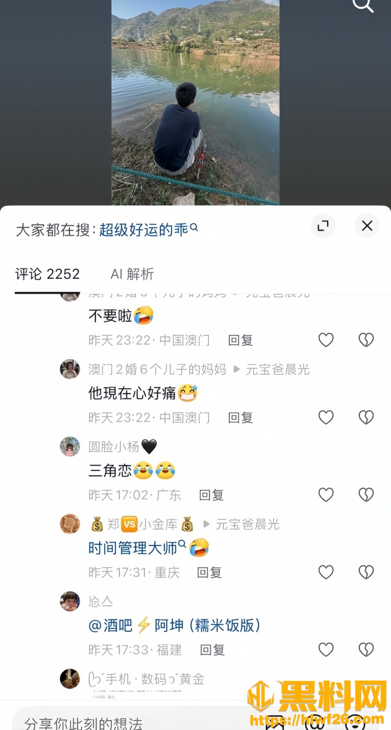 毅玲爸爸与女友性爱视频27