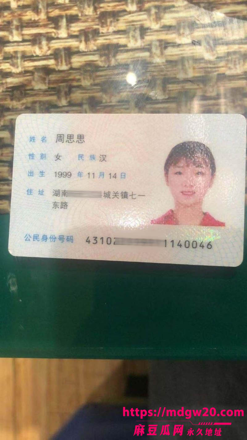 湖南长沙卖淫女周思思第二弹 产后上岸失败继续做鸡 性爱调教视频合集流出