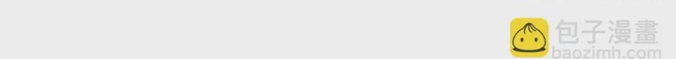 第1话 第1話 最弱弟子, страница 19