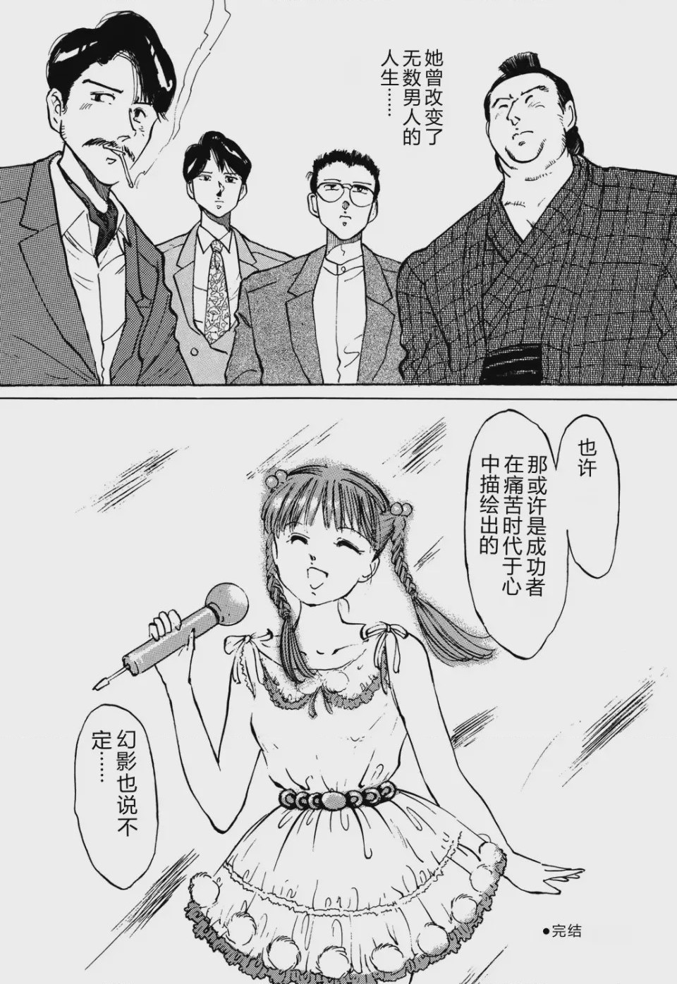 第 1 章, trang 122
