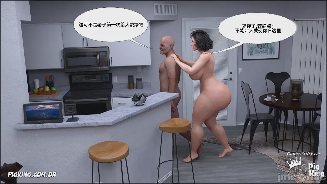 第1话，第 86 頁