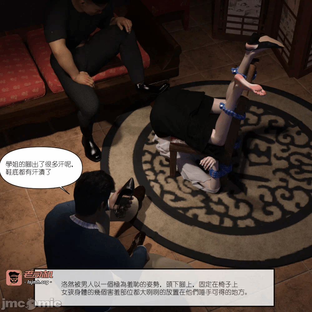 第一话, หน้า 223