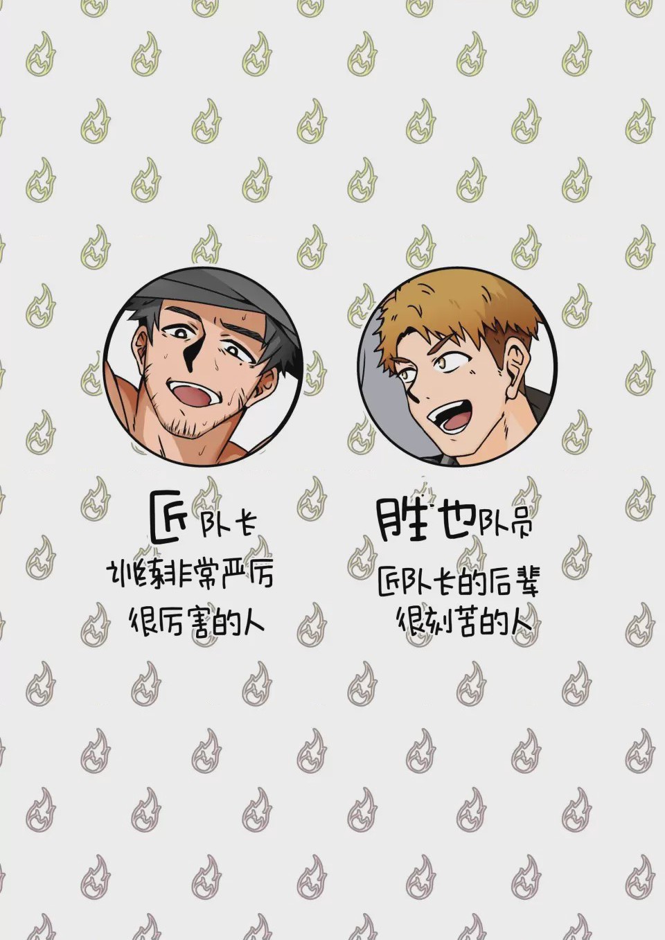 第1话，第 3 页