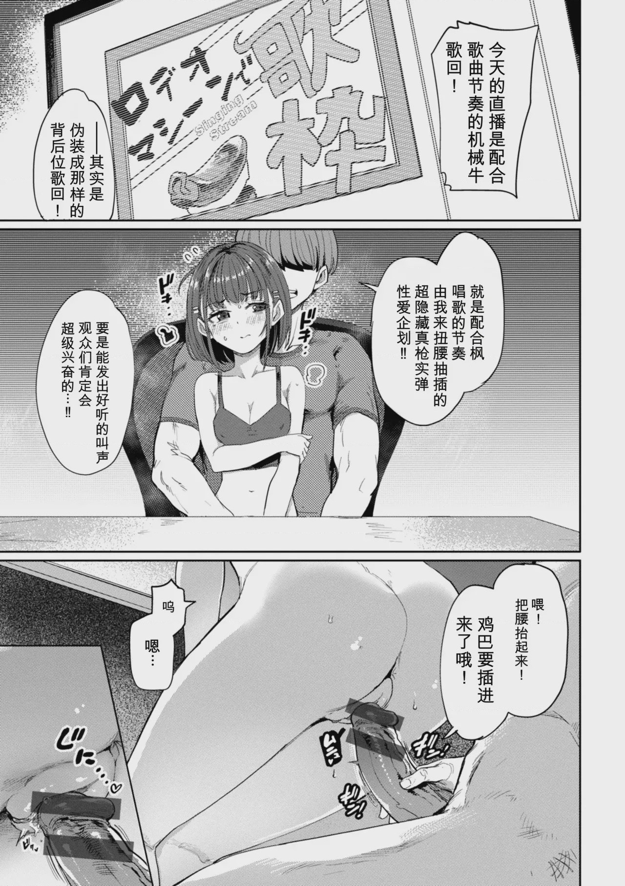 第1话, pahina 153