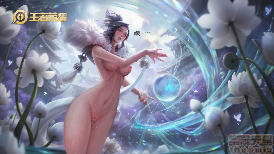 王者榮耀19年全系列エロ作品合集【2D同人-極品】, страница 280