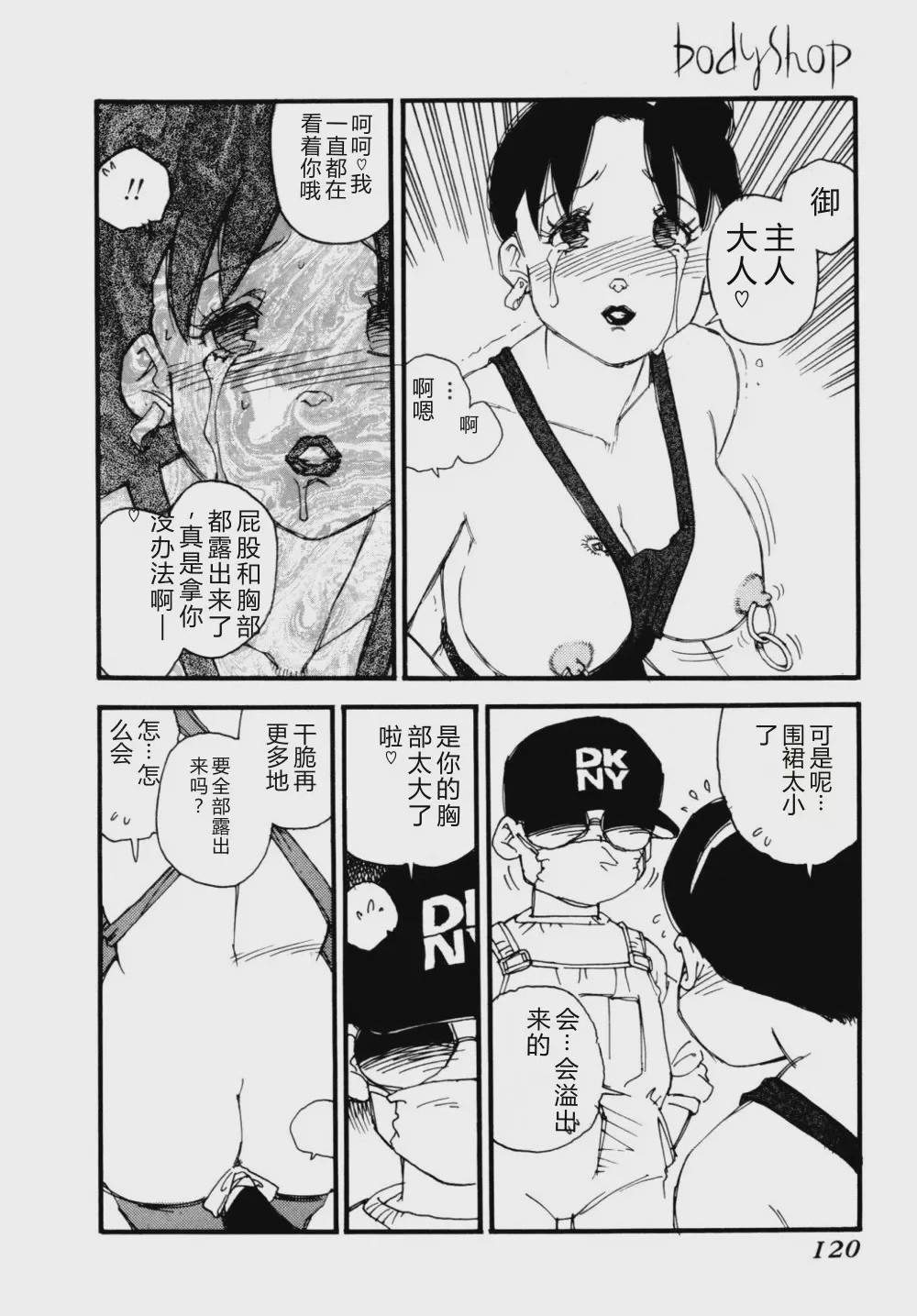 第 1 章, page 123