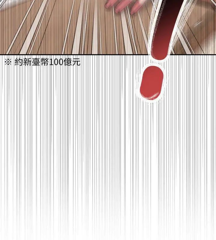 第1話, หน้า 42