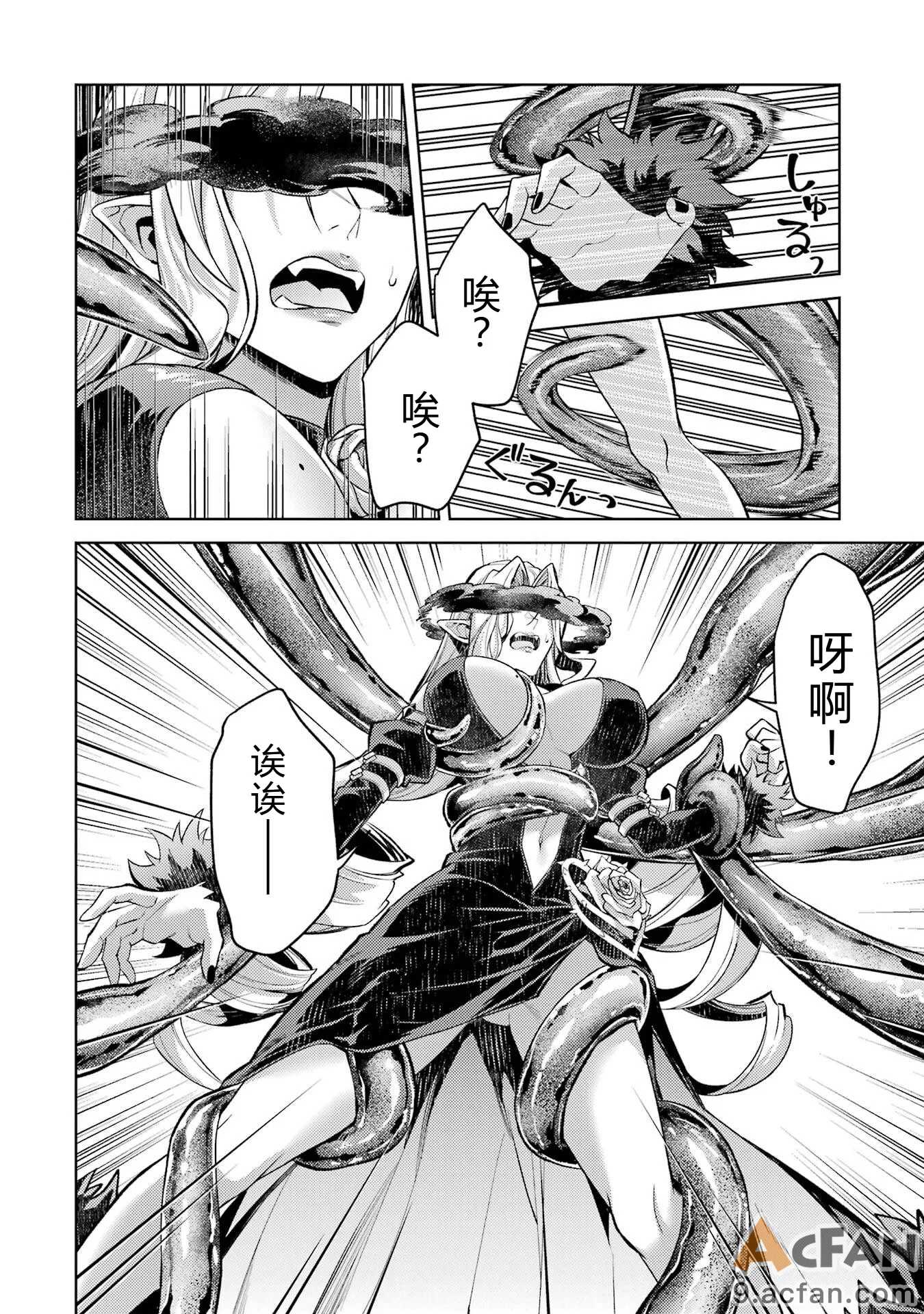 第1章, page 100