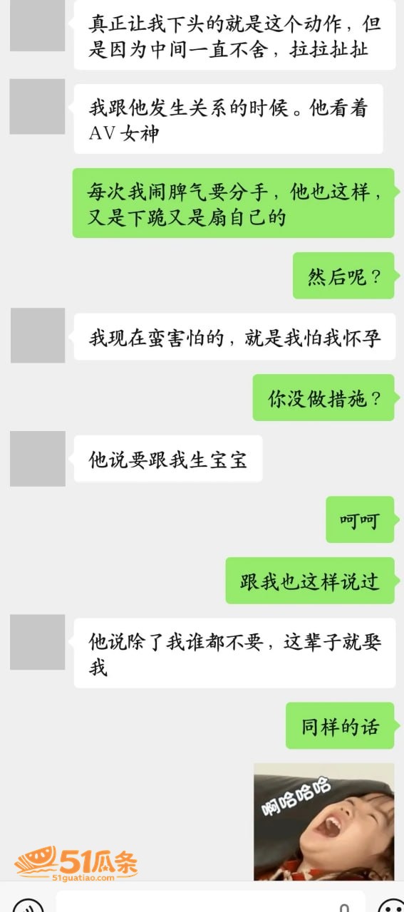子彦 劈腿多线 导致相关图片15