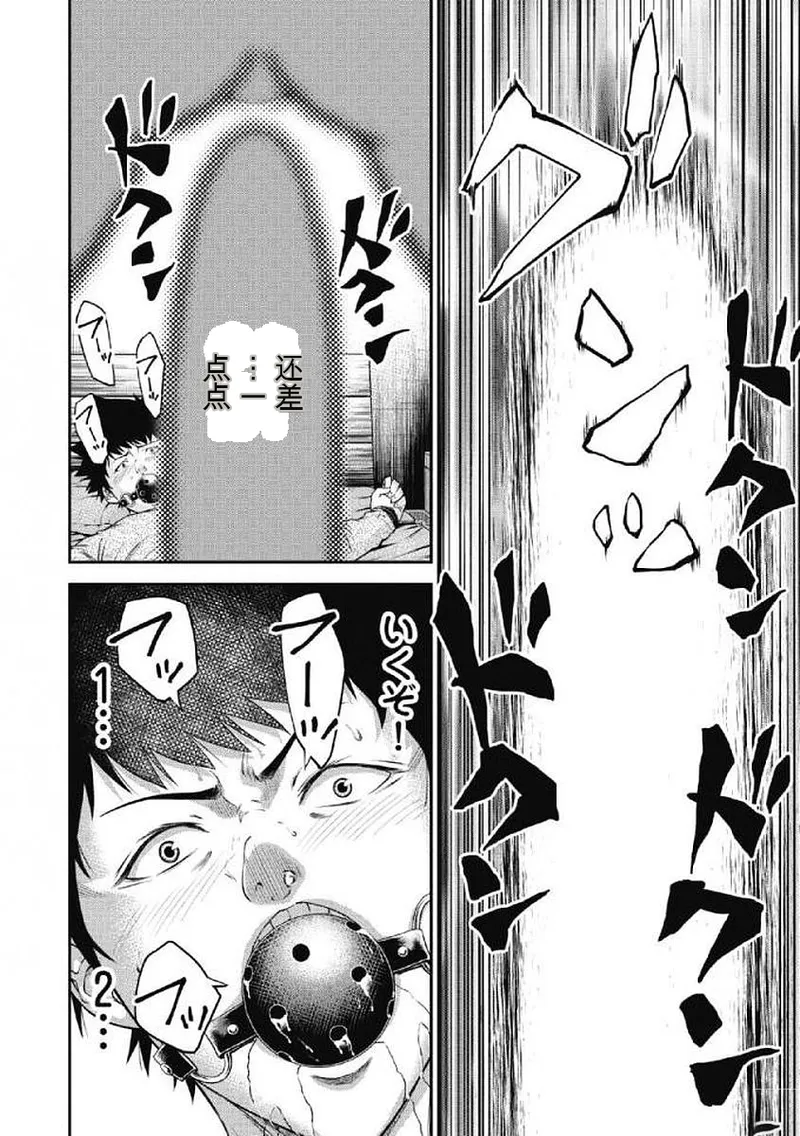 第 1 章, page 23