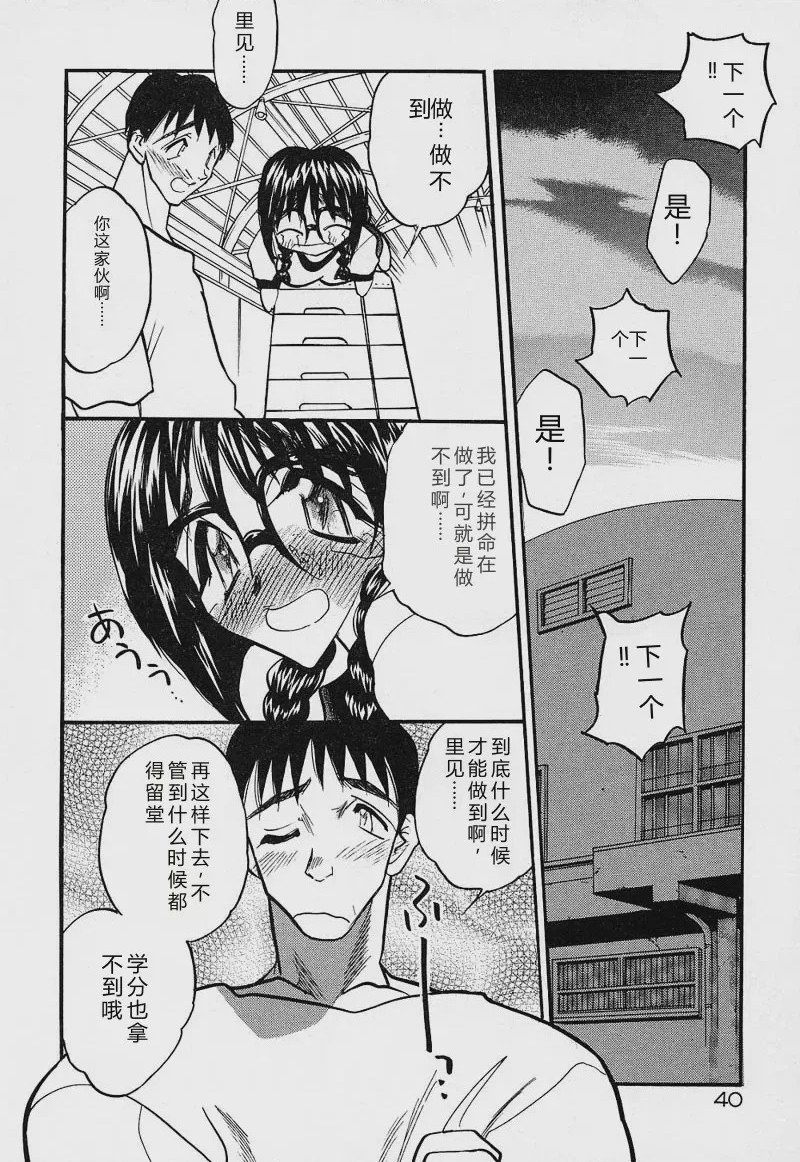 第 1 章, trang 43