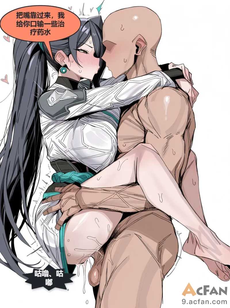 第1章, pahina 29