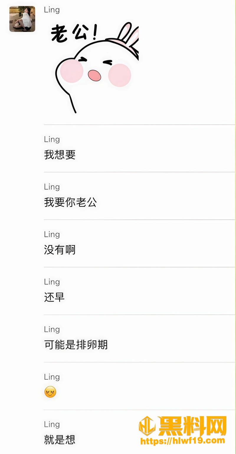 脚踏两条船 1