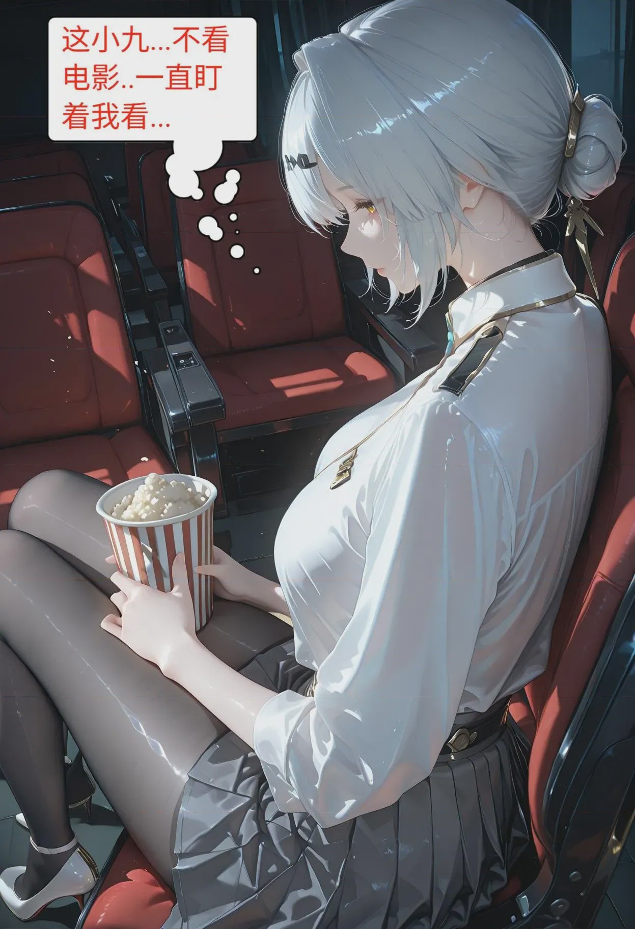 第 1 章, pahina 80