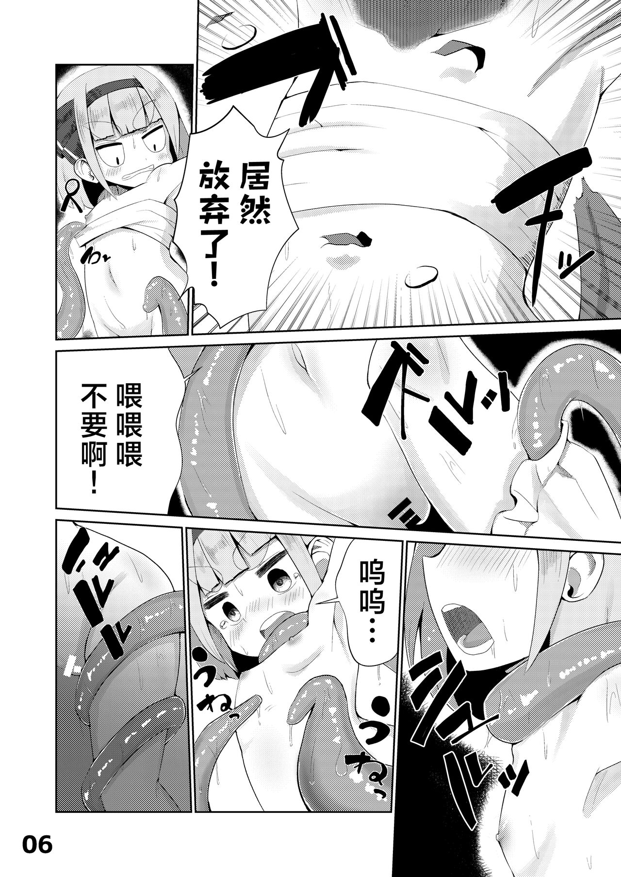 1，第 7 页