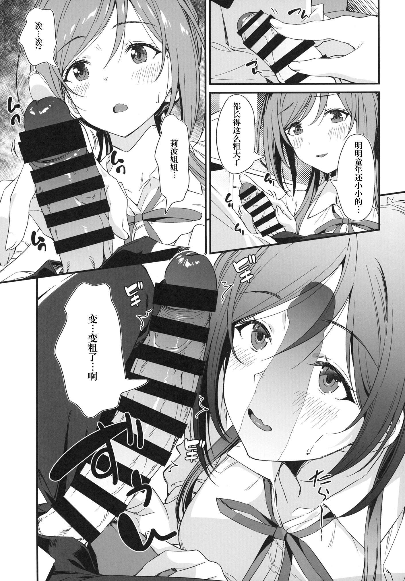 1，第 6 頁