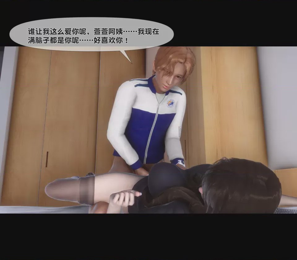 第1话，第 130 頁