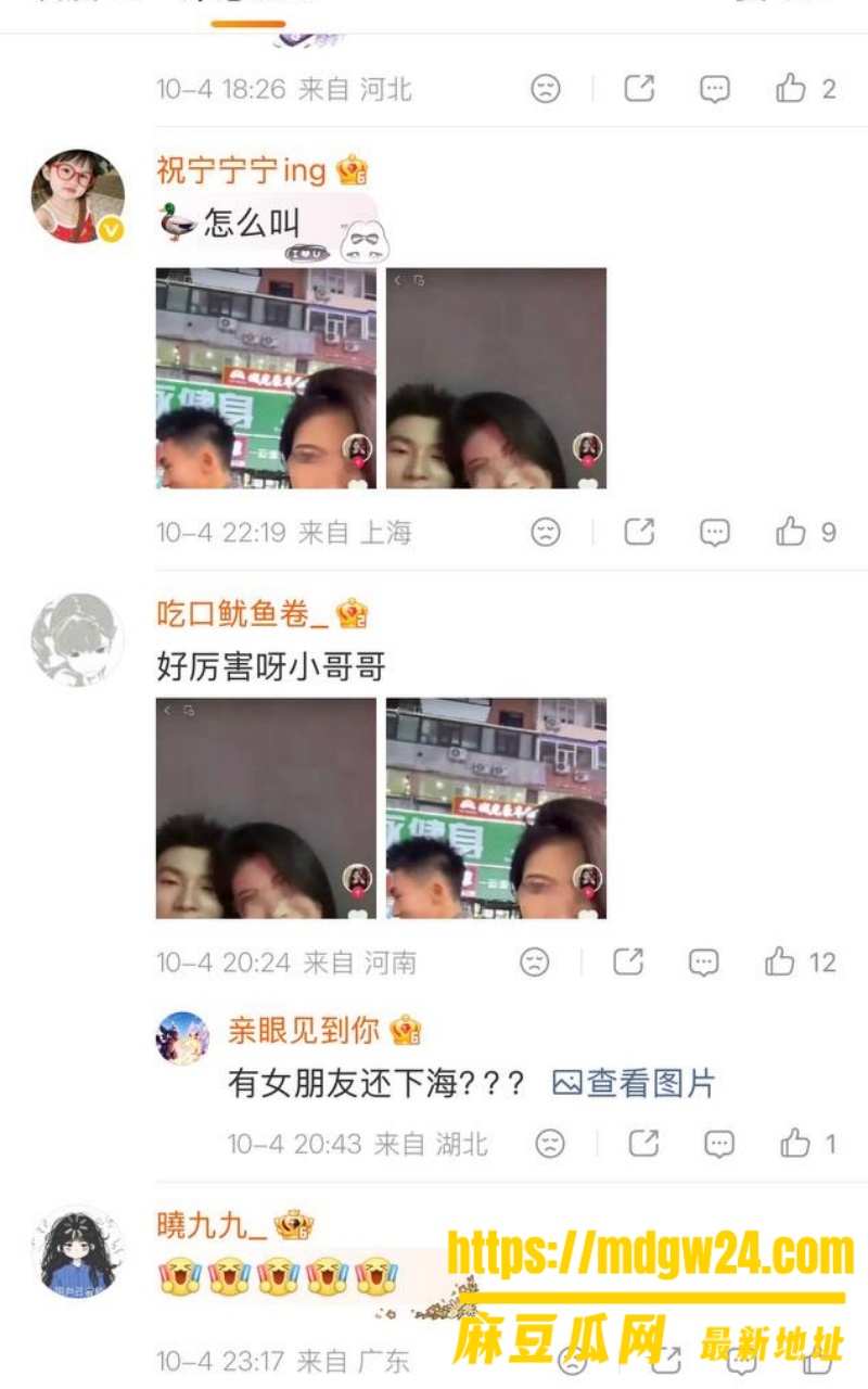 中戏2024级戏8