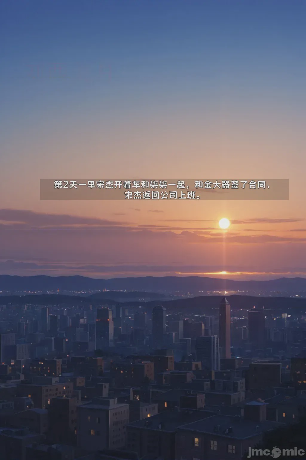 第1话，第 22 頁