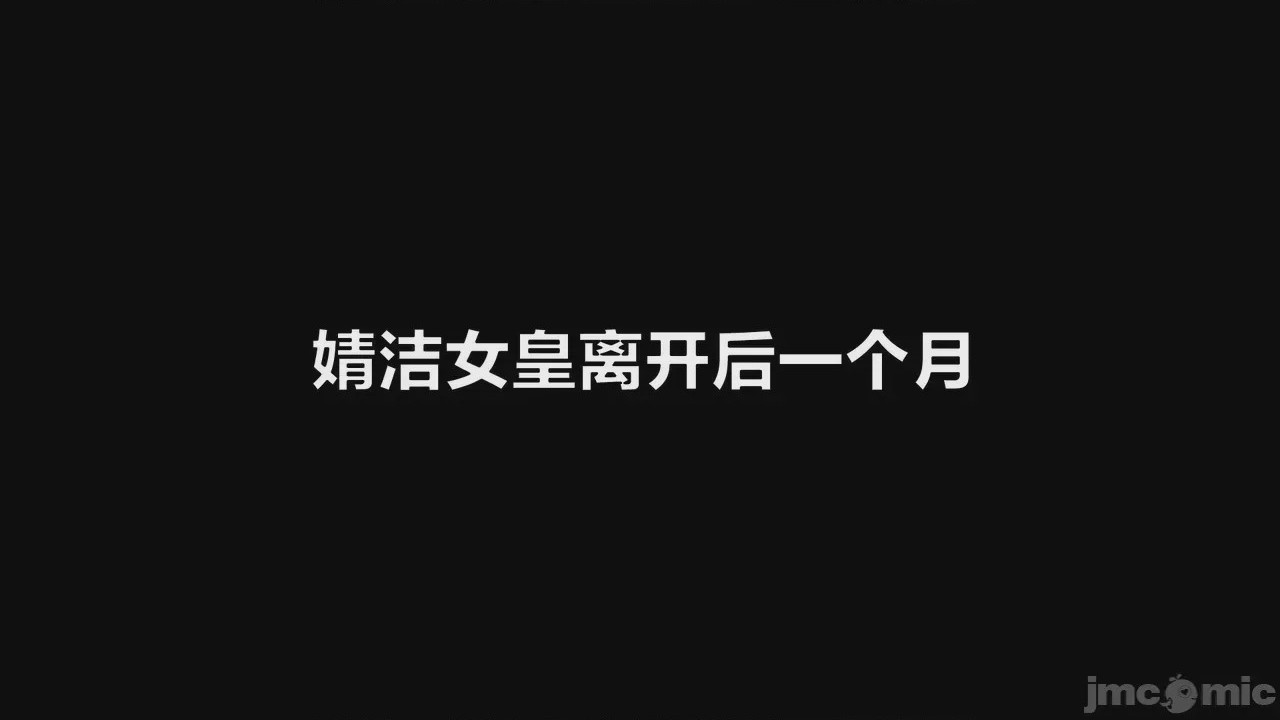 第1话, страница 626
