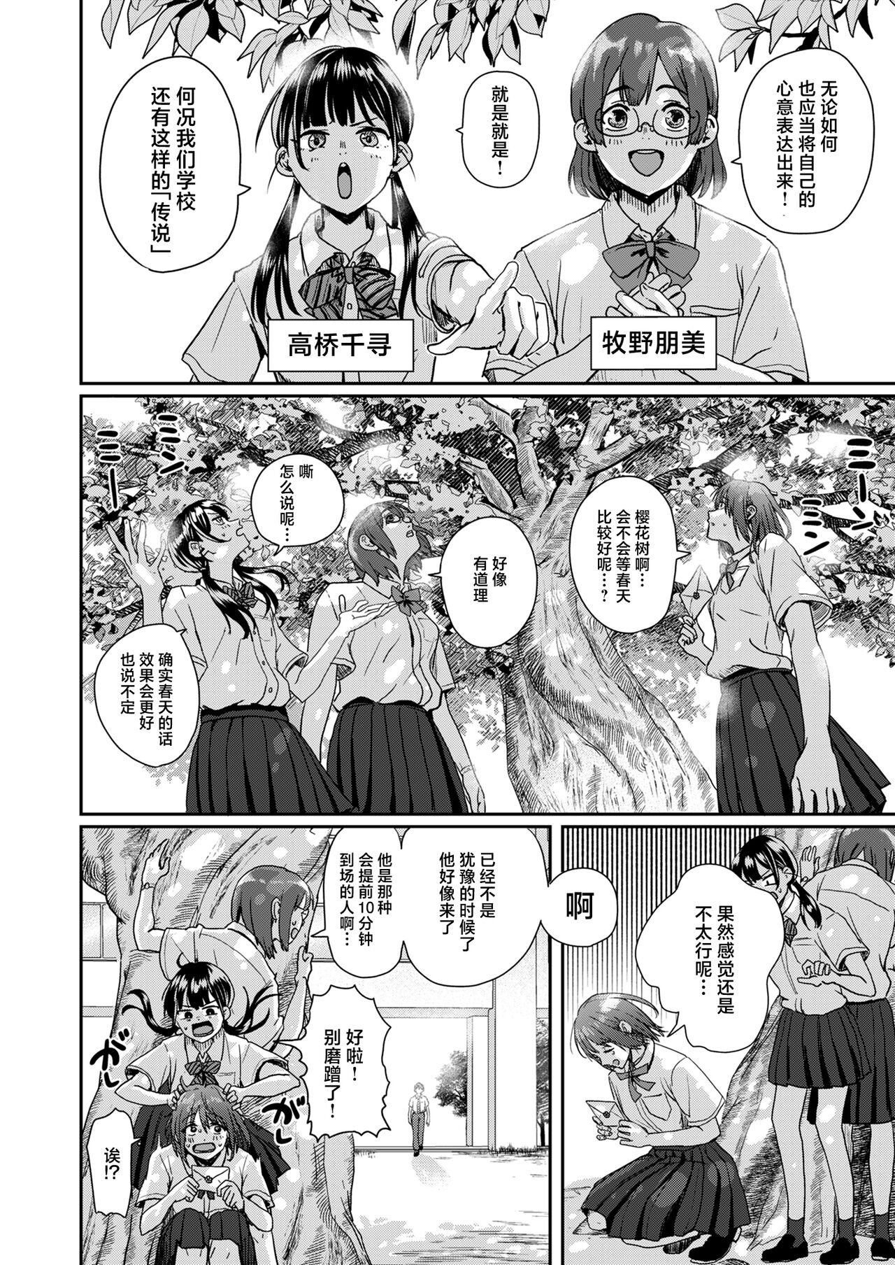 1，第 8 頁