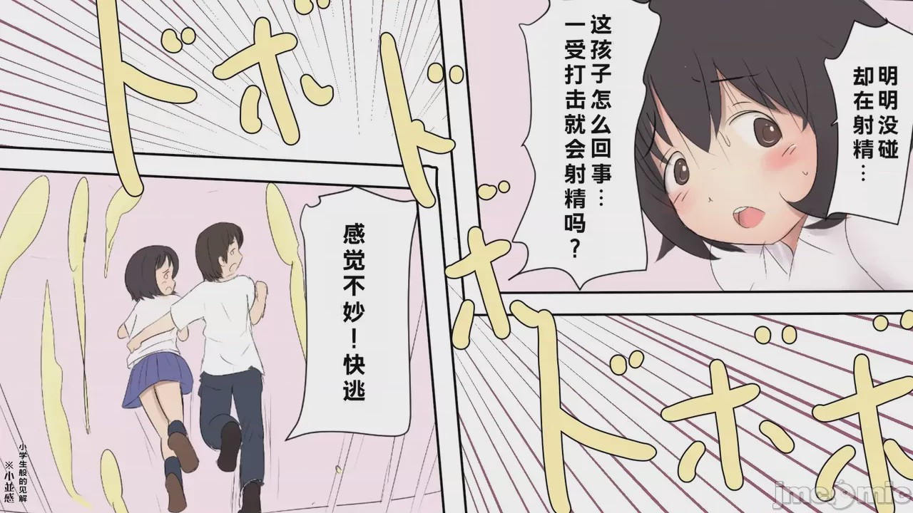 第1话, pahina 62