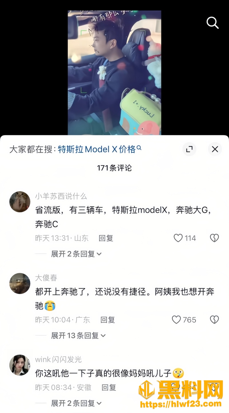 山东张坤姐弟恋被吐槽 13W800px