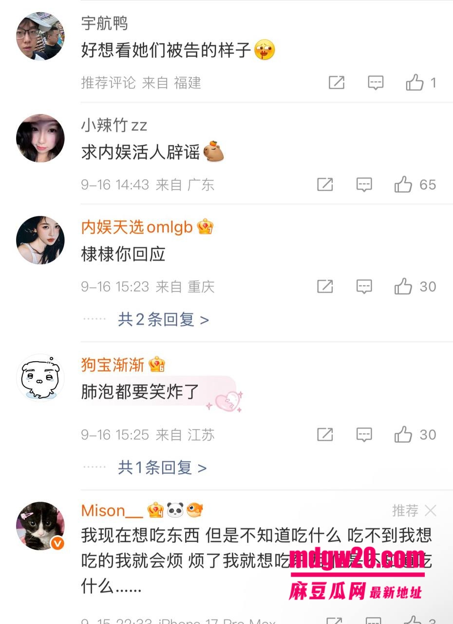 王鹤棣医美事故塌房 上海医美机构打丁丁增粗玻尿酸导致阳痿 以后只能当0了