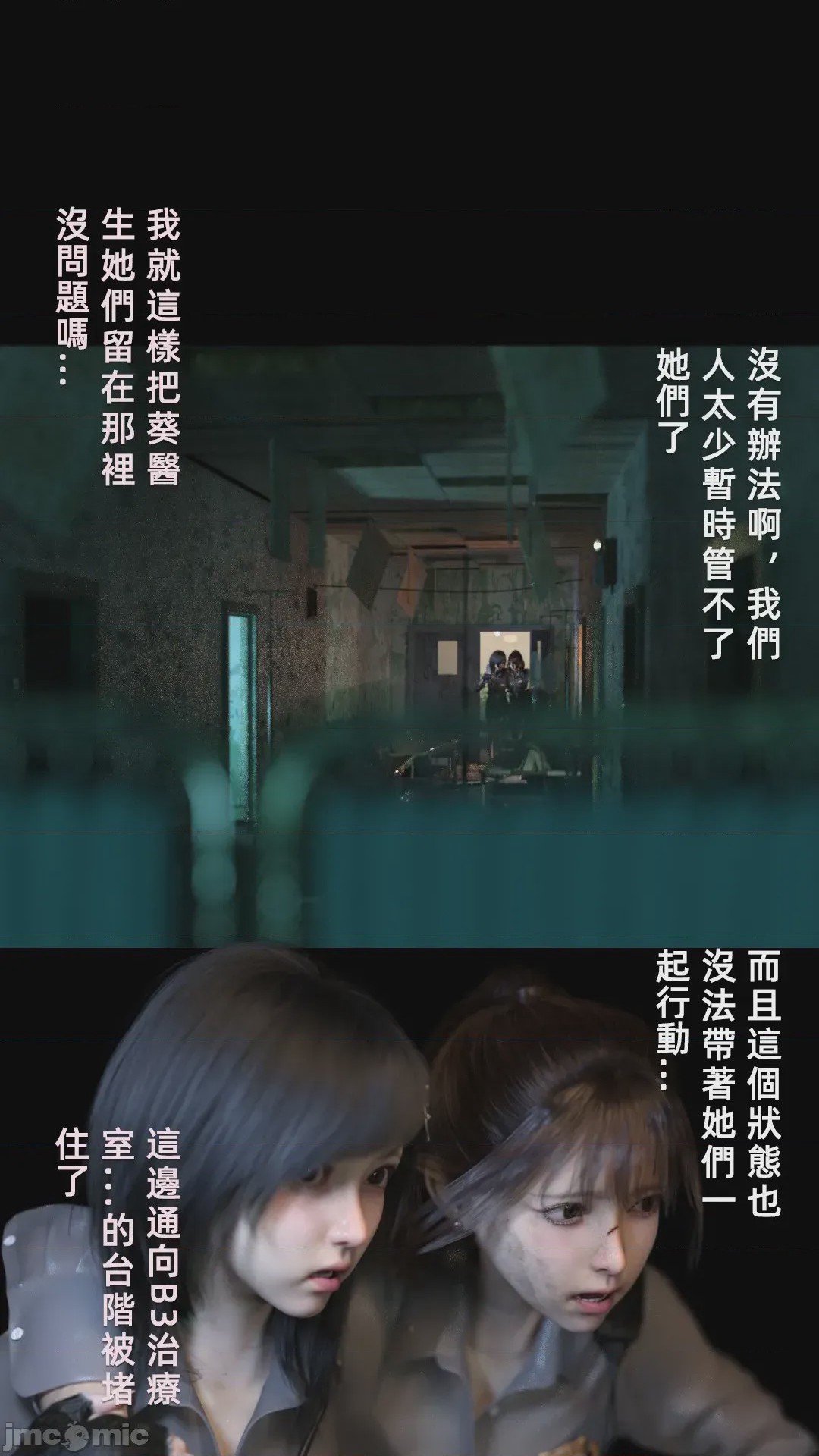 第1话, страница 916