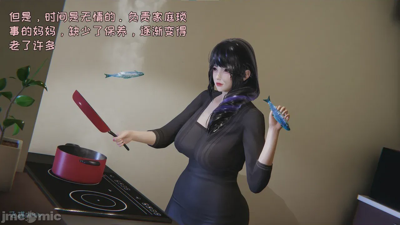 第1话, страница 63