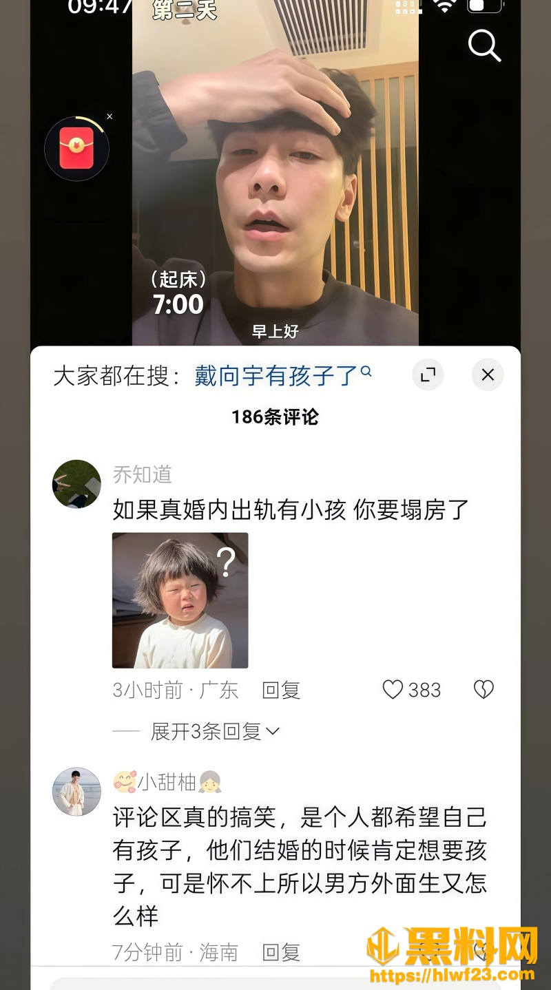 张昊唯录音 4